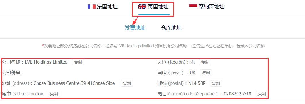 英国购物退税攻略,英国购物退税
