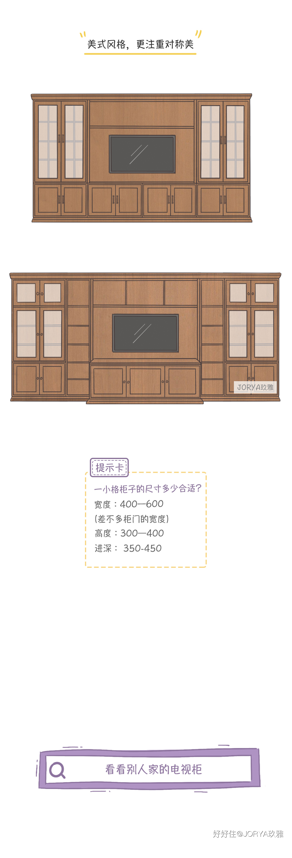客厅东西太多太乱怎么办,客厅怎么弄才不会觉得乱