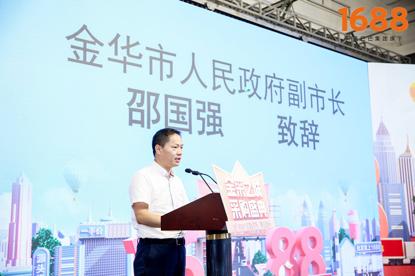 1688超级买家团,超级买家阿里巴巴