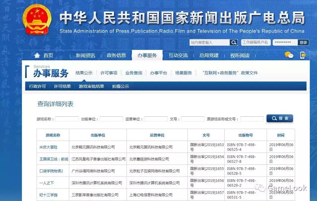 犬夜叉手游独家版本,犬夜叉手游最新