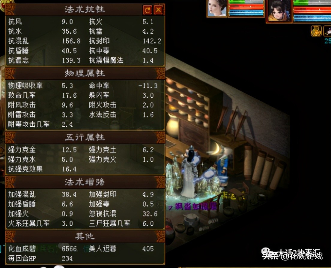 大话西游2新手五开平民搭配,大话西游2免费平民五开最佳组合