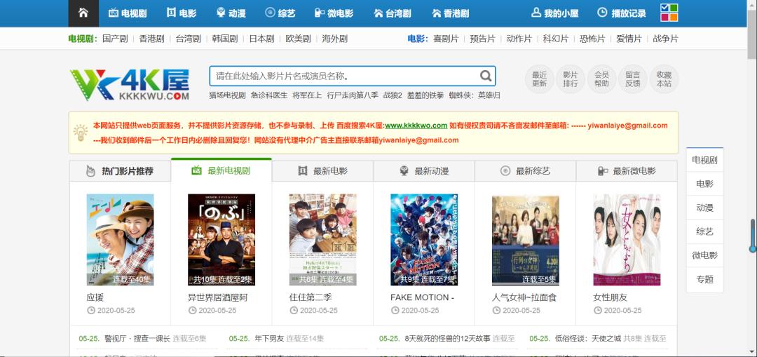 能够搜索资源的搜索工具,百度云资源搜索工具