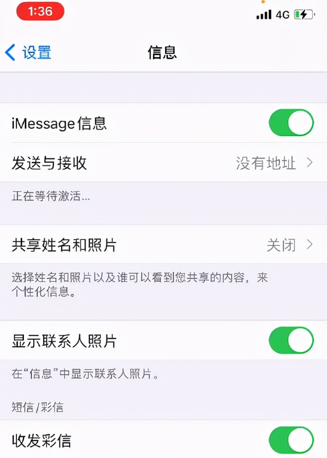 iphone13promaxnfc设置技巧,刚买的iphone手机怎么设置