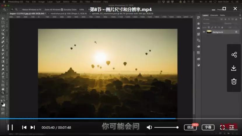 平面设计ps基础教程题库,做平面设计都会用到ps哪些功能