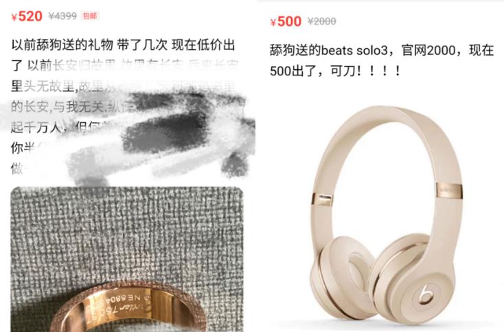 闲鱼上有多少“薅羊毛”的石家庄人?答案是这样的...