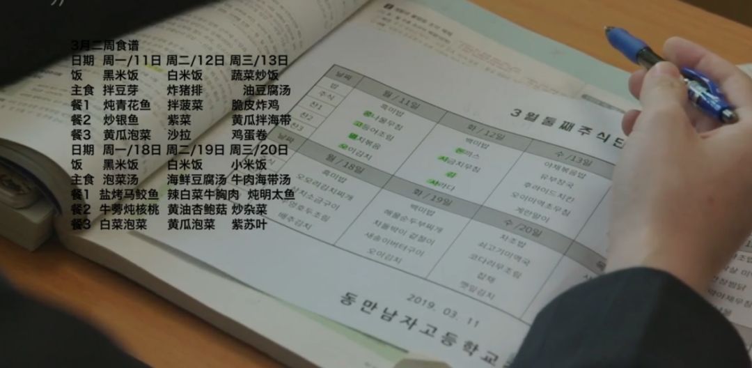 三个男生一个高冷一个腼腆,一个高冷的男生逗比