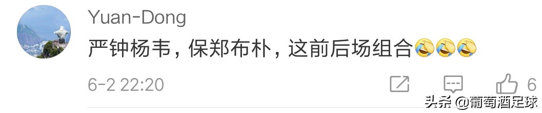 广州恒大5到0大胜建业,广州恒大迎来客场之旅