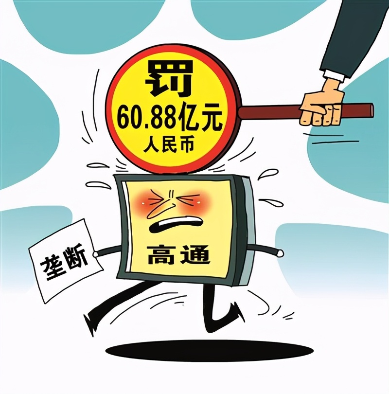 反垄断是如何实现,垄断与反垄断怎么看待