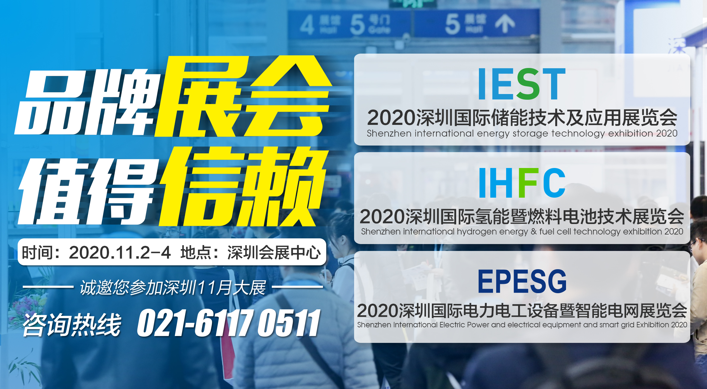 捷温集团徐辉：精准温控保障汽车核心系统的安全、智能和环保