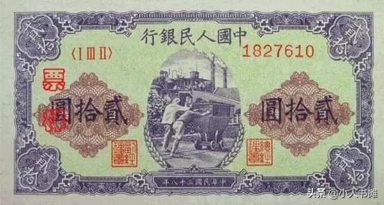 第一版人民币5000票样,第一套人民币票样有价值吗