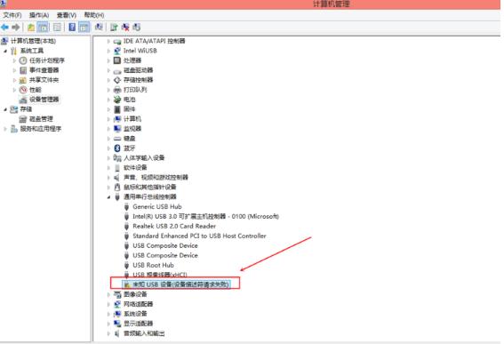 与计算机连接前一个usb设备不正常,鼠标跟电脑连接的usb运行不正常
