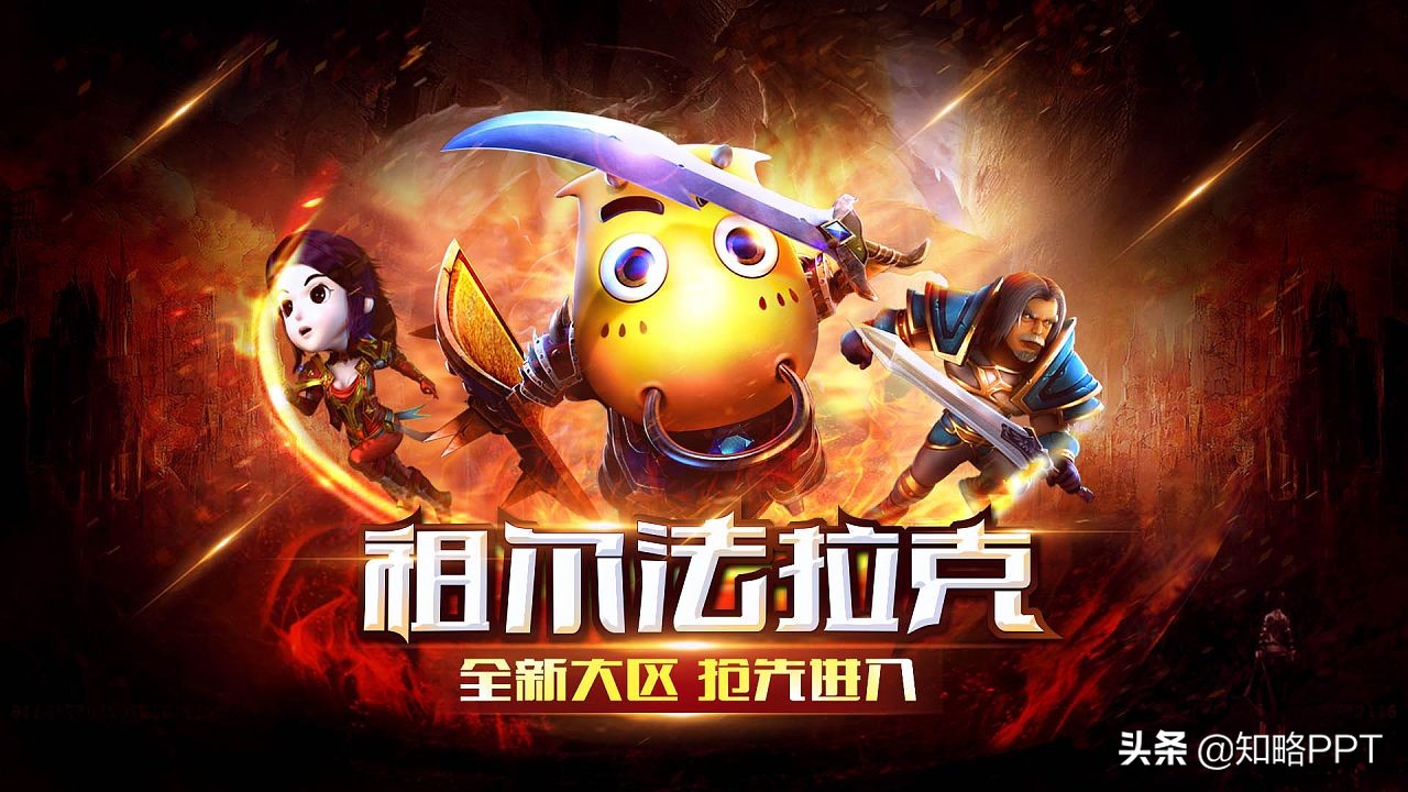 PPT字体进阶(第一期),摆脱字体选择困难症,重新认识黑体字