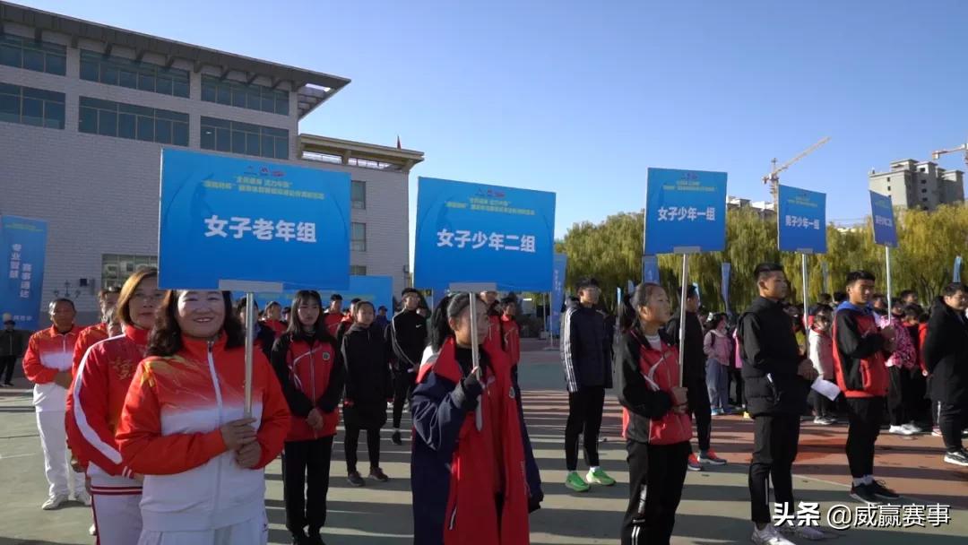 威赢赛事：2020心怀感恩2021聚力前行