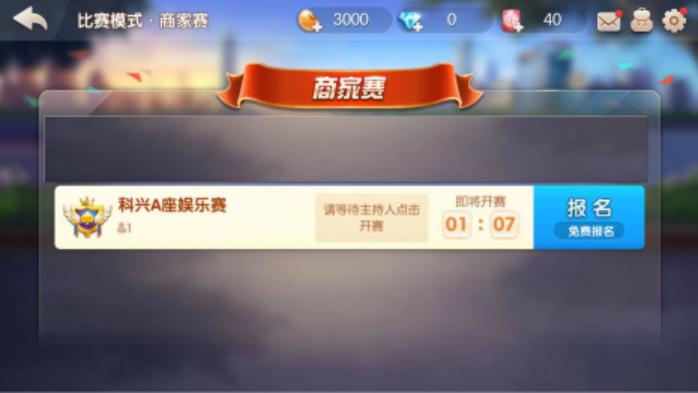 「广西」江南万达场欢乐斗地主等你来战