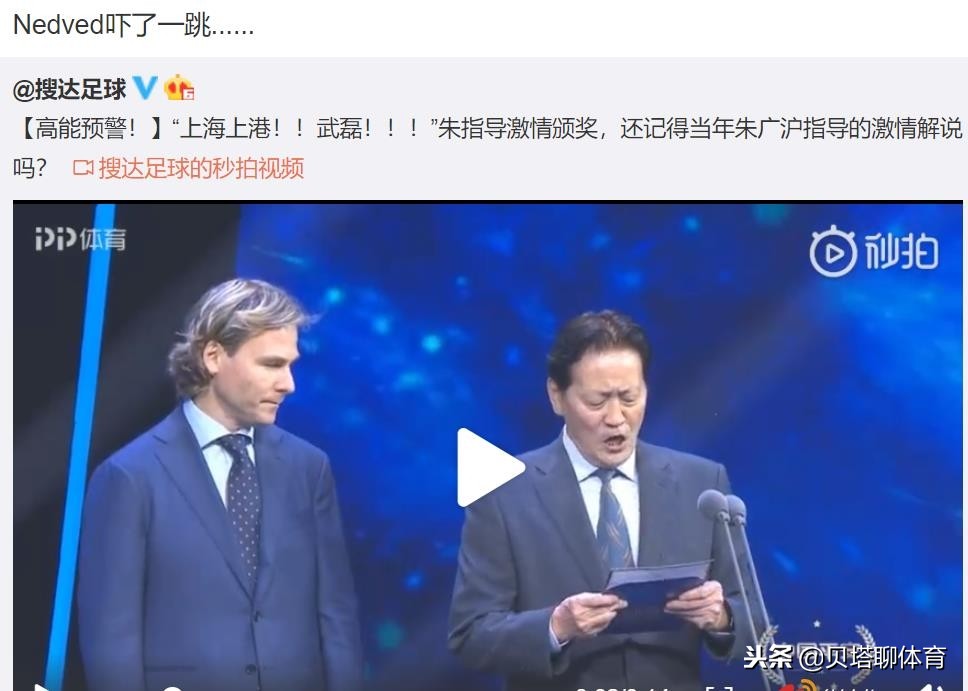 足球大v对亚冠的评价,足球评论大v