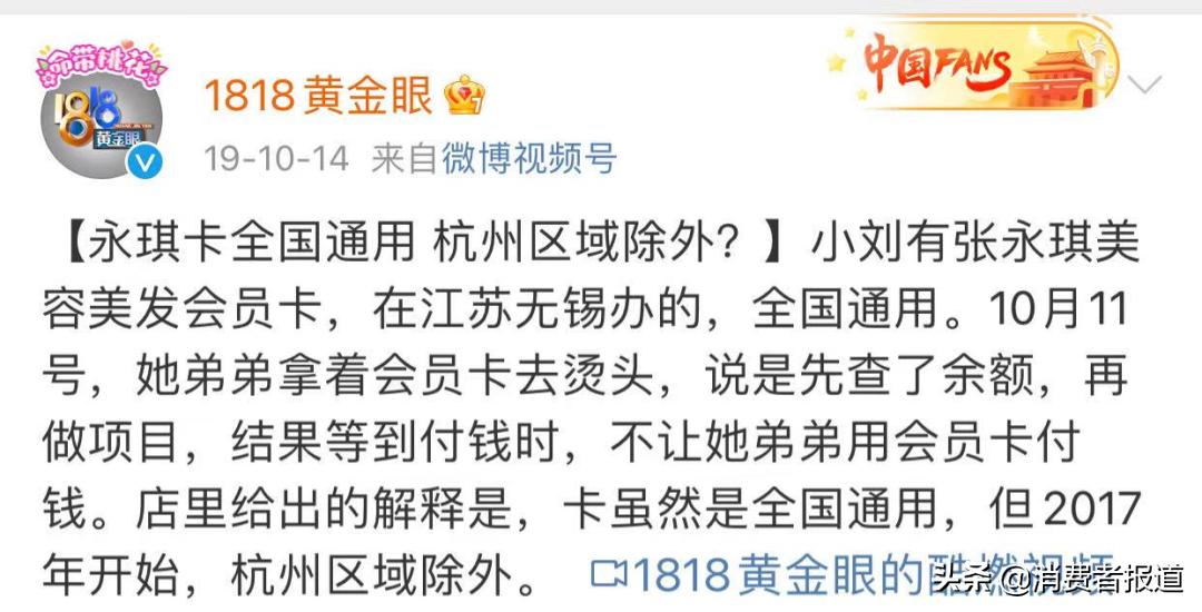 永琪美容美发关门了,永琪美容美发倒闭了吗