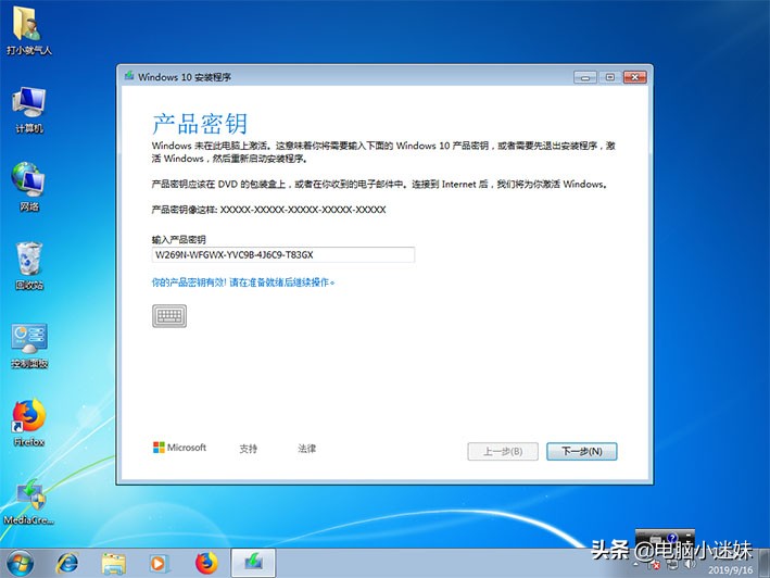笔记本windows7如何升级windows10,windows7如何升级到windows10系统