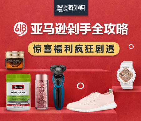 鍏荤敓杈句汉濂界墿鍒嗕韩,鍏荤敓濂界墿鎺ㄤ粙杈句汉