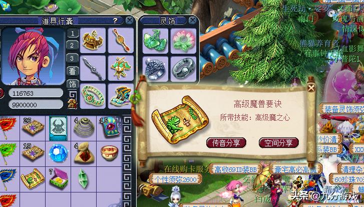 梦幻西游抓变异攻略,梦幻西游变异苦行