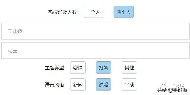 沙雕生成器完整视频,沙雕趣味生成器