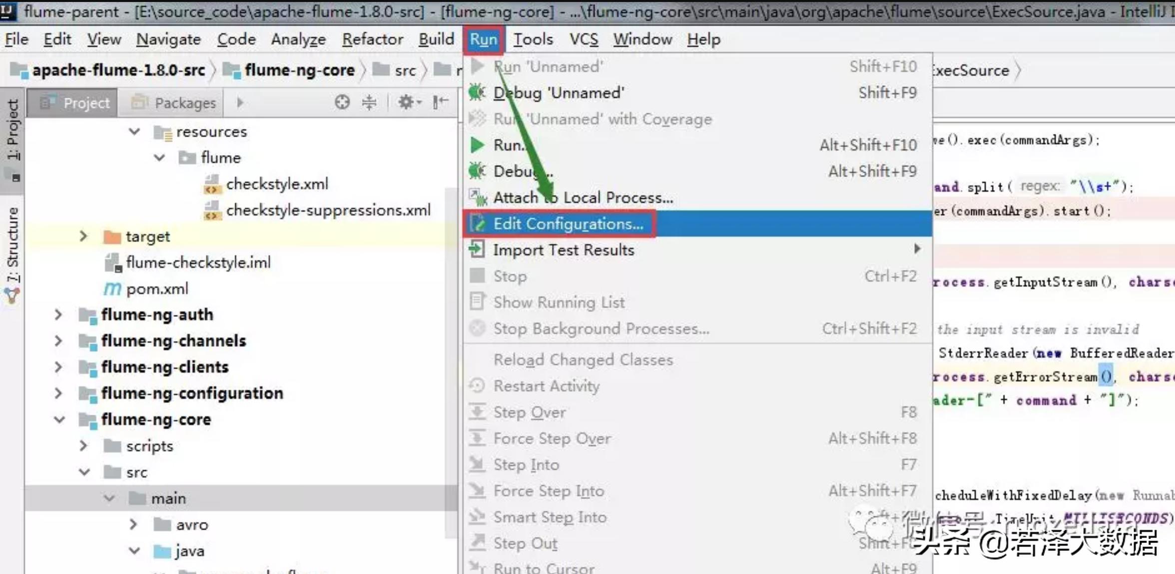 flume的断点续传,flume源码解读