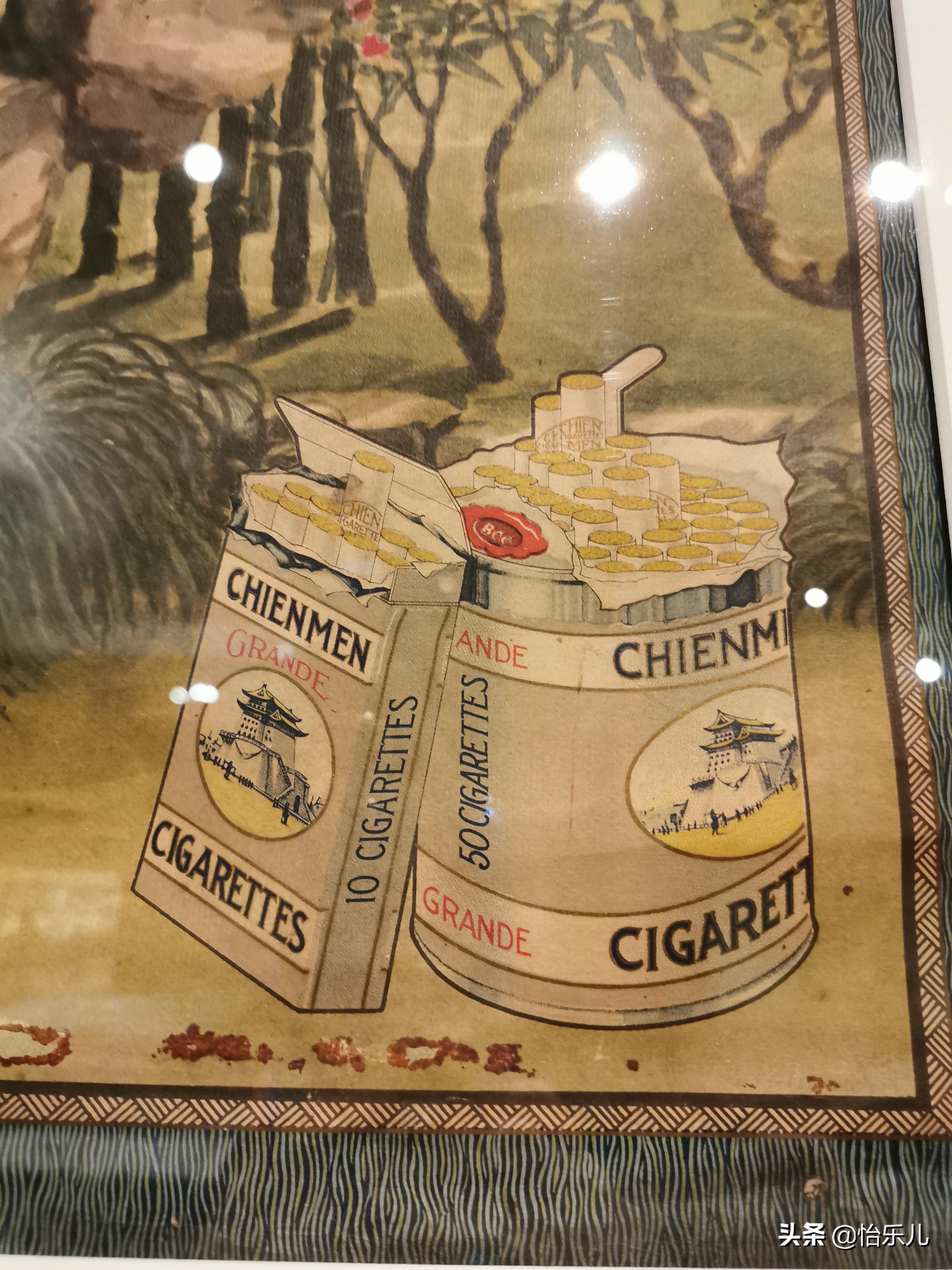 红楼梦祝寿广告,红楼梦广告完整版