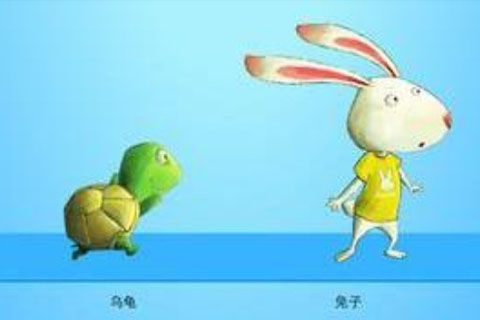 兔子和乌龟比赛奔跑,如果兔子拼命奔跑乌龟该怎么办