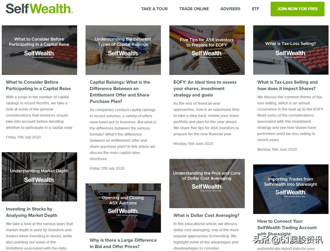 婢宠偂涓枃骞冲彴,婢宠偂鑲＄エ