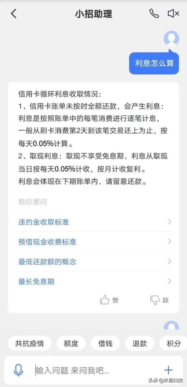 信用卡迟还三天有违约金没,信用卡逾期告上法庭利息怎么算