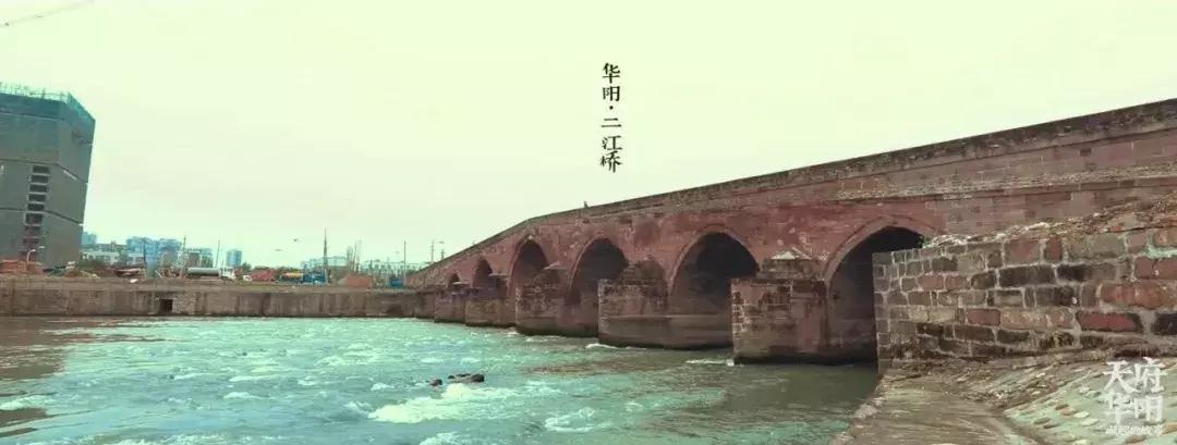 2021华阳网红打卡地,华阳周边打卡