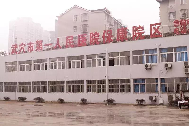 武穴人民医院保康院区,武穴第一人民医院规划