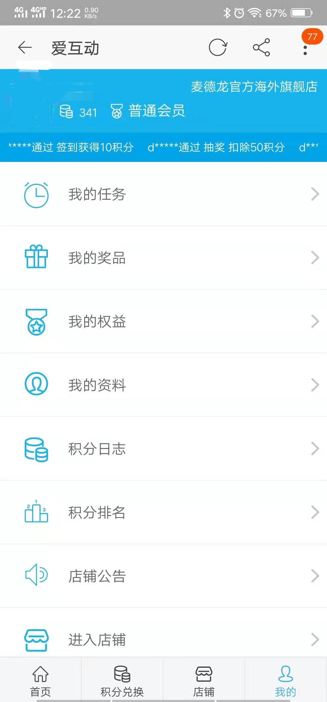 淘宝网店签到领淘金币,淘宝活动免费领娃娃