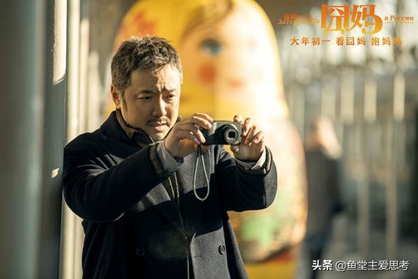 看完《囧妈》后,我终于明白了,中国式的亲密关系要如何