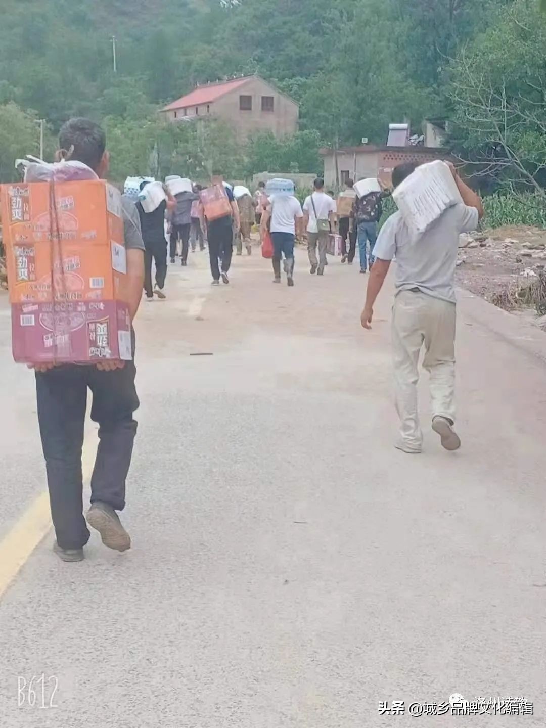 《洛州诗韵》抗洪救灾专辑