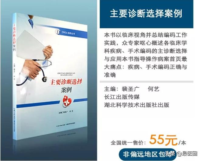 楠ㄧ鐥呭巻妯℃澘闆嗛敠,楠ㄧ鐥呭巻甯歌閿欒