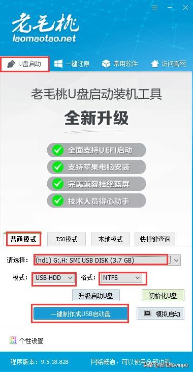 用u盘为本机重装系统教程,无u盘重装系统winxp纯净版