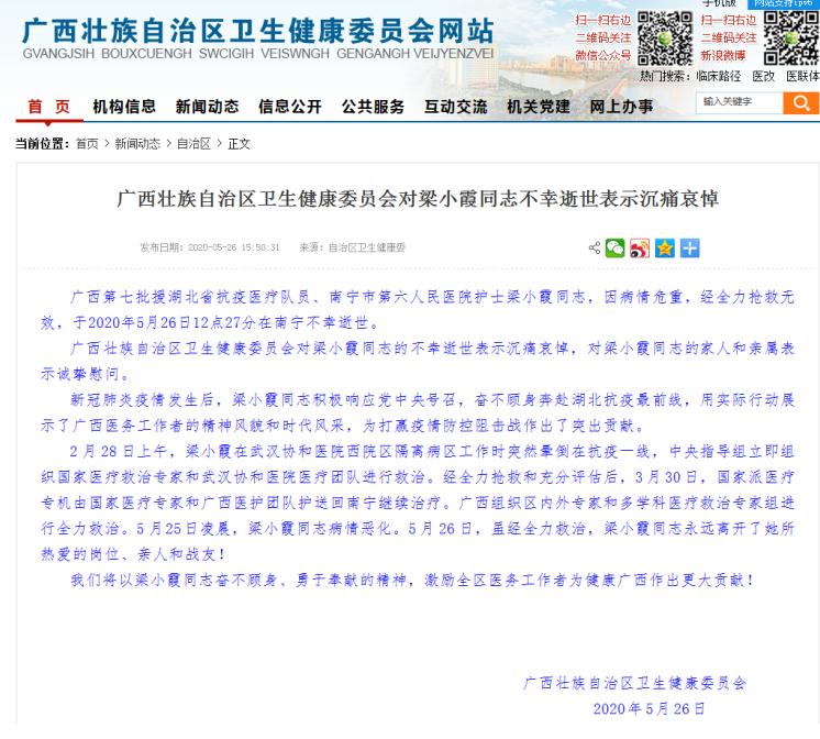 法治热点早知道问题,法治热点早知道