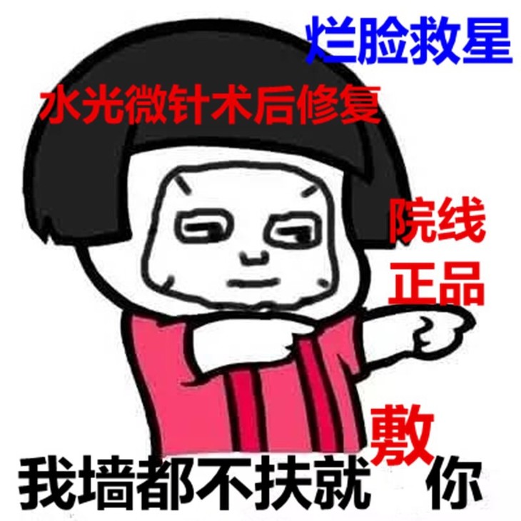 大家都在用的一款面膜,大家都在用的便宜又好用的面膜