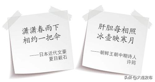 700万大连人民的爱，多远都能抵达