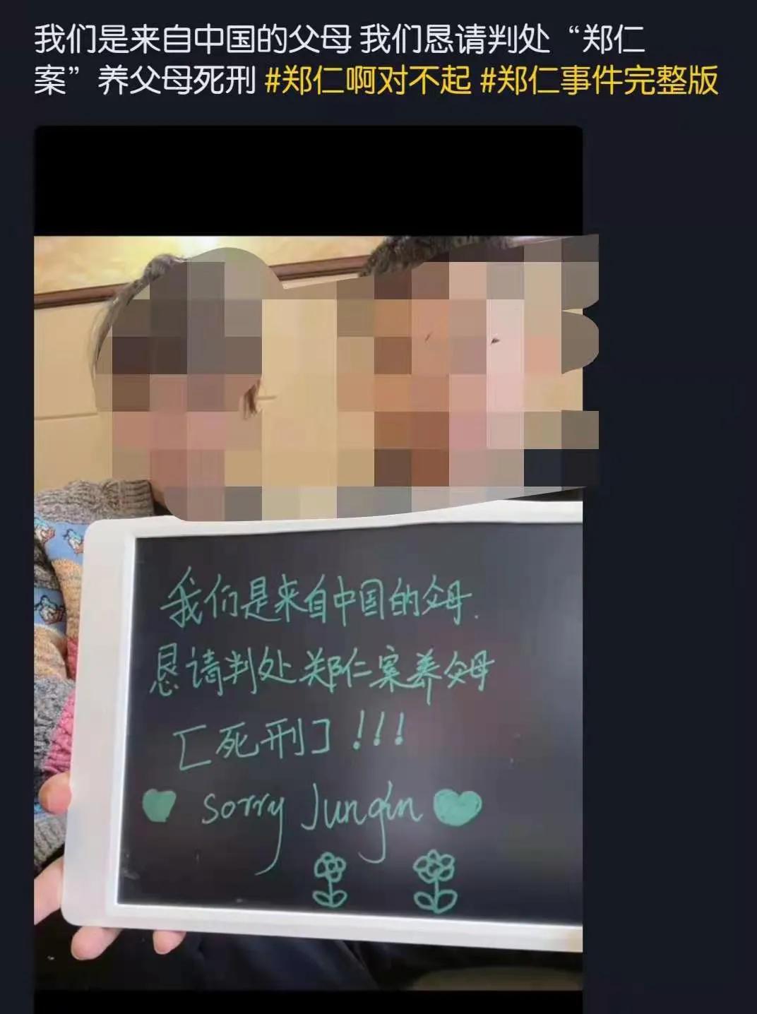 韩国郑仁虐待儿童事件完整叙述,郑仁女婴被虐身亡处理结果