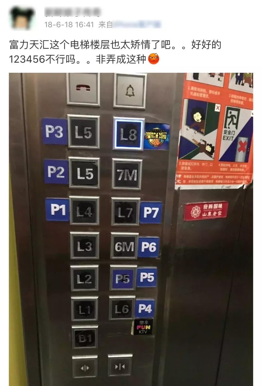 成都风水先生揭秘,成都天府风水大师