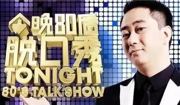 李诞很火吗,李诞谈跟王自健