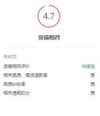 电商干货/阿里9.24大促微供玩法和准备引进流量-深度链