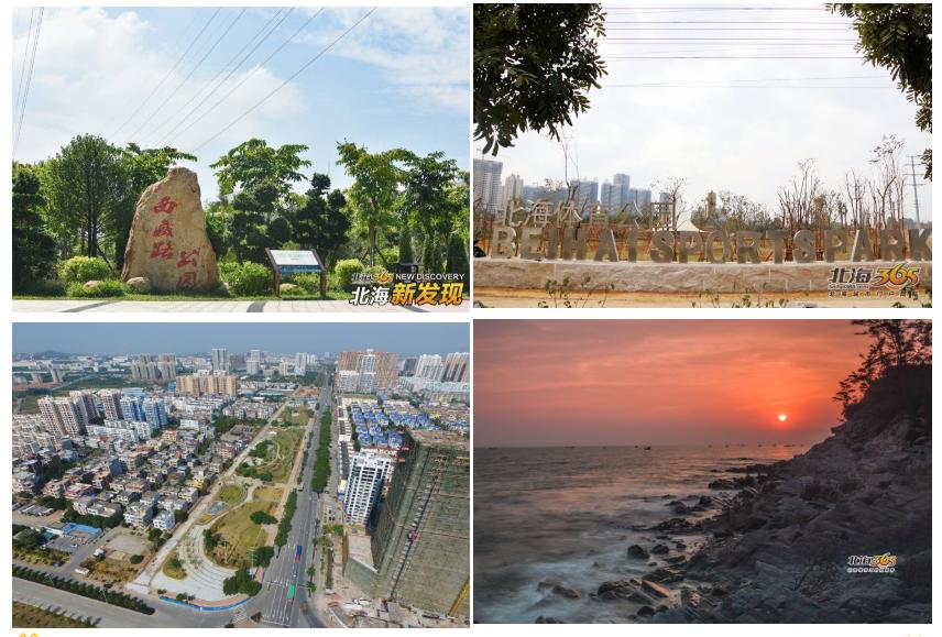 在北海买房买哪个楼盘,在北海10万以下能买什么样的房子