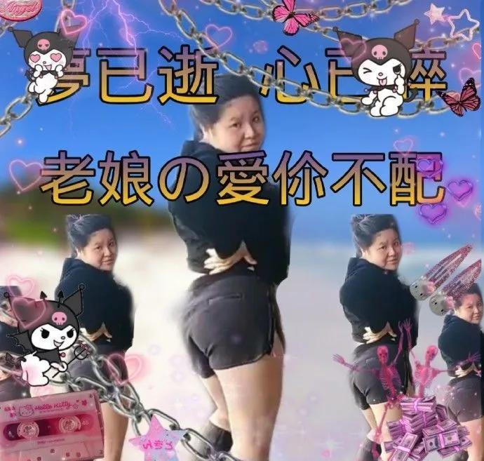 别骂了！靠放屁，抠鼻，舔葱走红的“郭老师”，其实挺可怜的