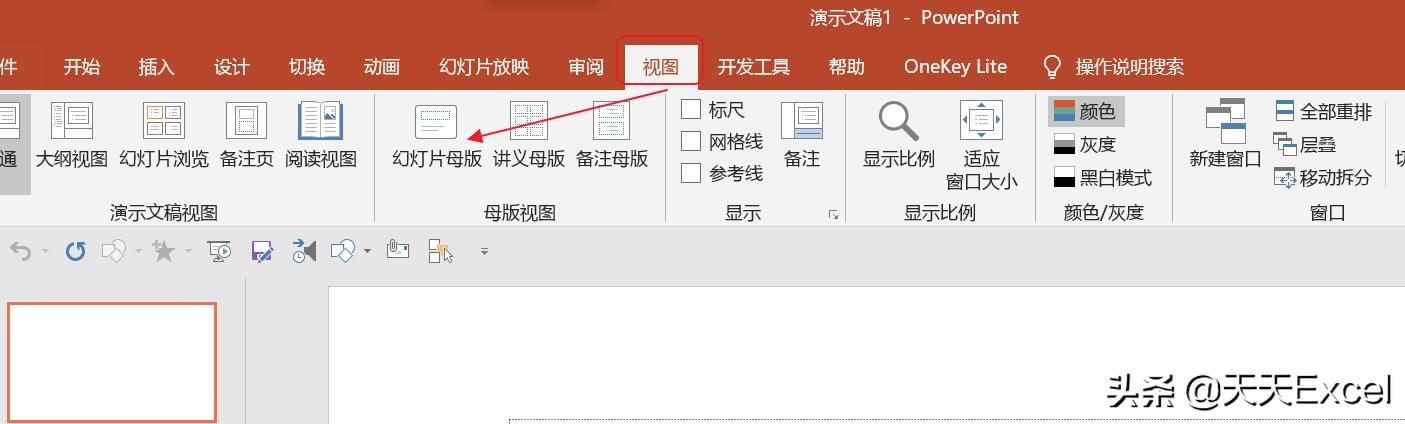 ppt怎么快速对齐排版,wps中多张ppt怎么快速排版图片