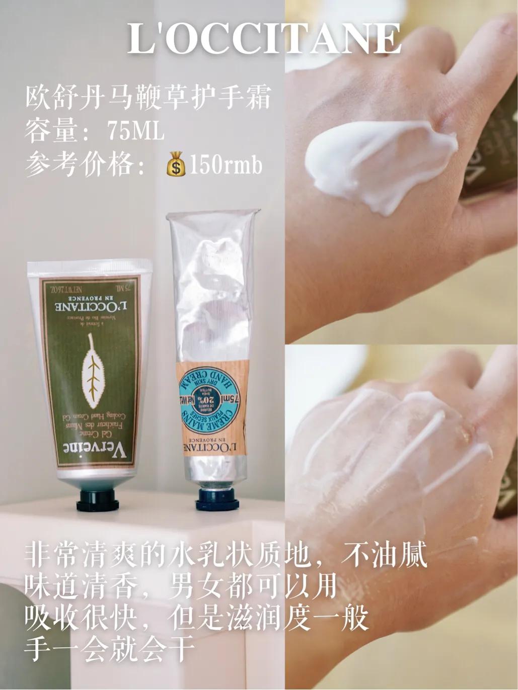 冬天手干燥粗糙用什么护手霜,冬天手特别的干燥用什么护手霜