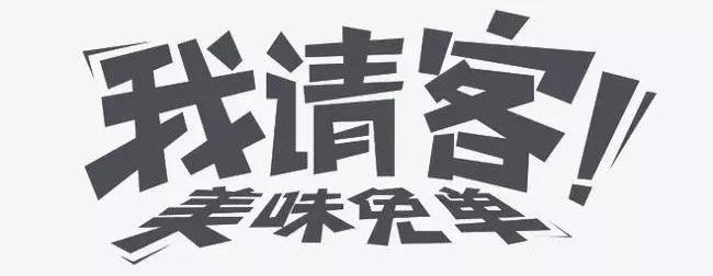 新店开业活动促销方案全场免费吃,烧烤店新店开业活动促销方案
