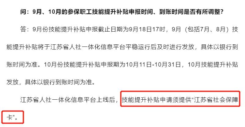 昆山更换社保卡在哪里,昆山更新社保卡需要什么手续