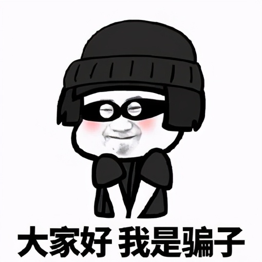 吉林：“泰国大师”为你“超度”?不存在的！法院判了